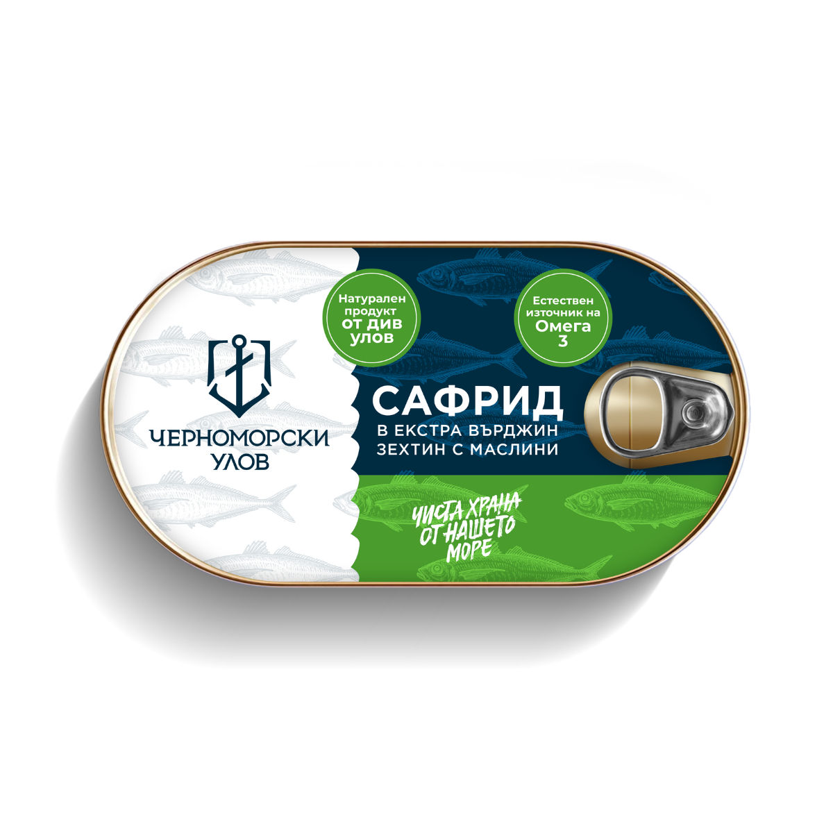 Stavrid cu măsline în ulei de măsline
