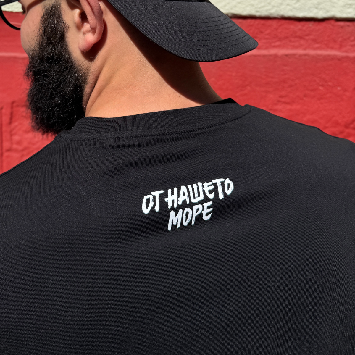 Tricou „Din marea noastră”