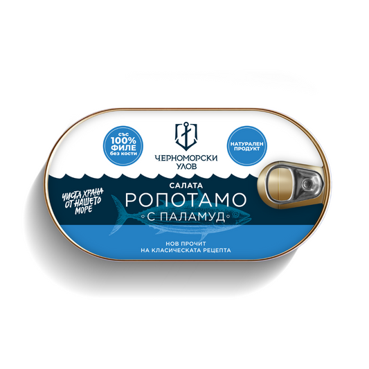 Salată Ropotamo