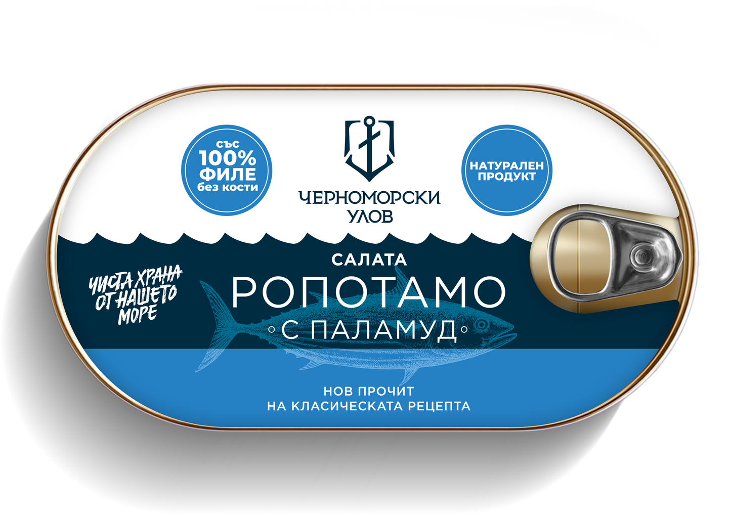 Salată Ropotamo